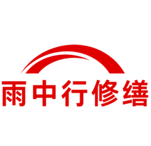 秦皇岛城市综合管廊结构堵漏加固
