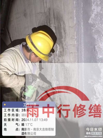 秦皇岛车库地下室渗漏较为常见且棘手的问题？