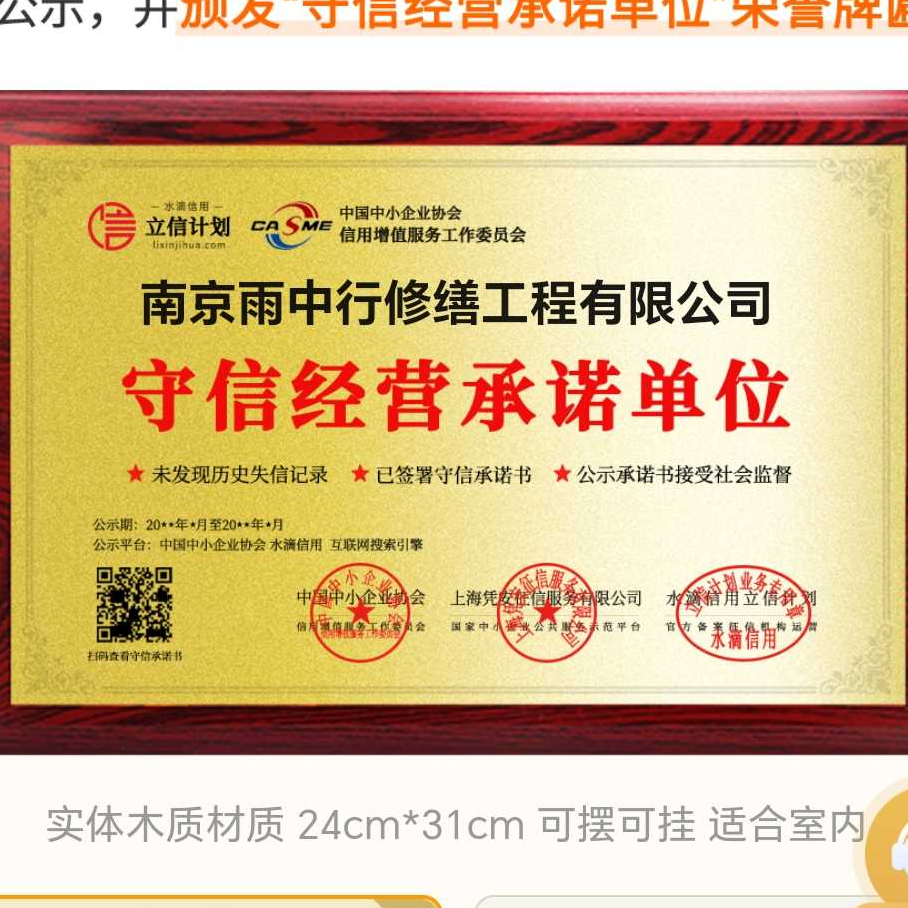 秦皇岛雨中行防水堵漏参加2026建筑防水行业展会，展示前沿技术与产品